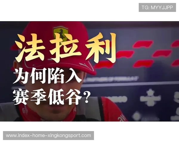 汉密尔顿深陷低谷？车队积分飙升他却举步维艰