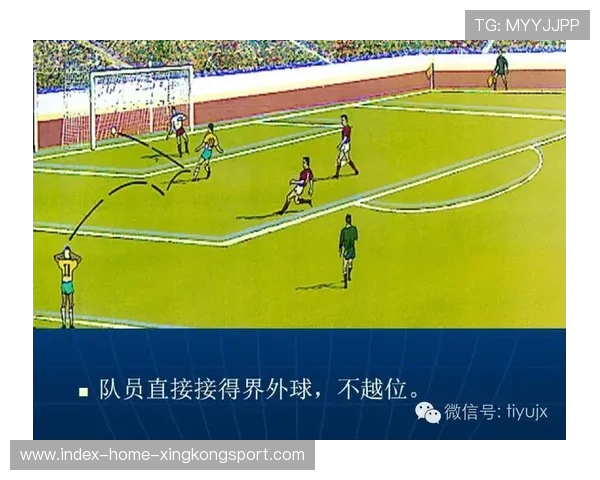 裁判误判引发规则快速迭代试点