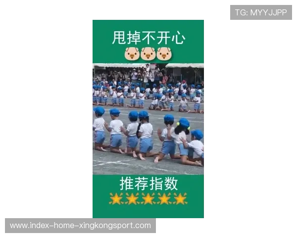 山东队团队配合无懈